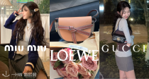 七夕送礼指南💝Loewe、Gucci、MiuMiu等🌟顶奢8折！古驰GG钱包288€！