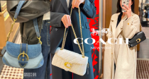 Coach精选68折！🤠24年新品牛仔系列超全！牛仔Swinger 20折后198€！119€入C扣皮带🤎