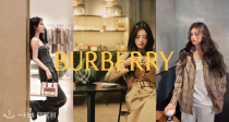 🆕Burberry巴宝莉新品75折！🔥热度超高Burberry Peg旅行包首度进折🍇经典格纹