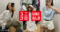 老钱感这么穿🌿Uniqlo官网「亚麻专场」5折起！亚麻短裤12.9€起收！✔️松弛感十足