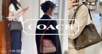 👩Coach官网母亲节大促全场低至2折+叠8折！👜封面同款戴妃包224€