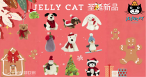 Jellycat🎄圣诞新品上架！🎁圣诞帽邦尼兔23€！限定西高地45€！