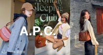 极简大师震怒📢A.P.C.低至5折+叠7折🍂90€收Ninon托特！极简白衬衫56€！长期主义请👋