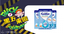 【法亚黑五】宝爸宝妈来囤货！Gallia 3段奶粉3x1,2Kg仅需35欧！神兽口粮管上！