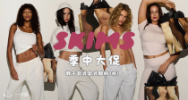 Skims官网季中全场⚡️限时7折！🔥促销区持续上新5折起！1000+折扣新品爆款收不停🛒