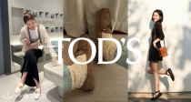 Tod's低至7折+叠独家7折！🧀️豆豆鞋269€起收！收乐福鞋、hobo包等！