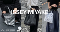 ISSEY MIYAKE🌟星标低至7折「包包合集」👉🏻独家包邮！Prism热门款颜色全！男士背包超酷！