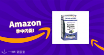 14支JUVAMINE燃脂排毒纤体棒仅需5€收🔥燃脂+排水双效，喝出轻盈体态！