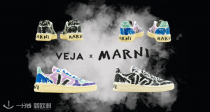 🧨Marni x Veja联名合作款涂鸦鞋史低34折起！发售即爆的款式！106€拿下爆款联名鞋！