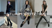 👢Stuart Weitzman官网全场45折！陈都灵同款乐福鞋202€👞Top级女神靴速收！