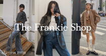 The Frankie Shop全场低至5折起！垫肩T恤58€🤍条纹T恤89€🦓收封面同款廓形西装