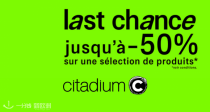 🌵Citadium Last Chance 低至5折！MLB棒球帽15€！收Vans、Nike、NB、Patagonia