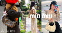 👩Miu Miu独家75折！速收封面各色小羊皮Hobo包、草编帆布包、压纹斜挎包！