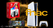 FNAC 年末游戏狂欢❗️购入 Xbox、Switch、PS5 即享返现、送健身环，超值加购游戏🟰5.4折起！