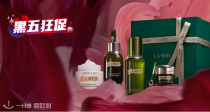 La Mer 官网独家薅羊毛正确姿势，170€ 即可领3套套装回家！这不香吗？！