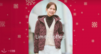 Uniqlo官网冬季限时折扣6折起❗️100%美利奴羊毛打底衫29€🐑PUFFERTECH羽绒服39€起！