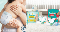 Pampers/帮宝适纸尿裤限时低至48折！精打细算的宝爸宝妈们赶紧趁现在囤一波屁粮！