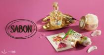 🔥Sabon官网双重优惠！私促5折+正价品7折！白茶身体磨砂膏14€！☀️阳光鸡尾酒系列超夏天！