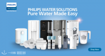 Philips Water低至53折💦滤水壶+6个滤芯29€！兼容Brita！过滤花洒、水龙头、饮水机全面防脱发！