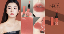 美到哐哐撞大墙！Nars新色116烟杏💄折后仅需23欧！薄涂日常白开水，厚涂欧美辣妹~