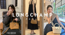 终于等到你🥺Longchamp官网冬季大促7折起！收经典托特👜通勤必备Roseau🈶️