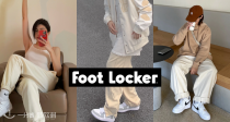 Foot Locker 大促4折起！Nike Dunk 60€起！Puma Roma 25€起！收Hoka、ON、Salomon等