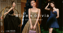 Alice+Olivia低至3折+叠8折！🤩短裙70€！针织上衣78€！🈶露思同款小香风连衣裙！