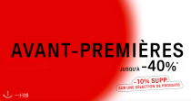 潮到风湿🔴Citadium私促升级！5折起+叠9折！Rains双肩包36€！北面斜跨包18€！