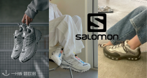 Salomon/萨洛蒙特卖36折起👟登山鞋51€！户外夹克46€！连帽卫衣仅需36€😎超高颜值户外风！