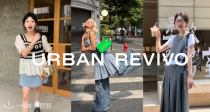 Urban Revivo「🧚🏻100条宝藏裙挑战」2折起+叠6折！👗20€立收封面牛仔裙！