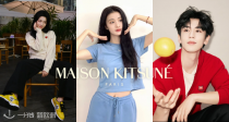【史低价】🦊Maison Kitsuné小狐狸罕见7折起！🔥T恤£55😆魏大勋同款针织衫£319！