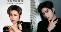 侯明昊&任豪同款MAC💄✨轻尤雾弹绝了🔥搭配独家7折🍊无暇粉底液简直是妆容制胜底气！