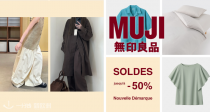 【明天结束】长期主义欢呼🟫MUJI官网5折起+新人再减10€！拖鞋4€！大热🔥强捻衬衫19€！