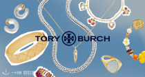 新年送🎁！Tory Burch官网「首饰配饰」大促5折起！🪺蒂芙尼蓝戒指60€！