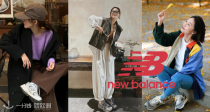 🤍New Balance低至6折+额外9折！72€入小蛮腰327👟530、1906等热门鞋款都在！