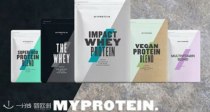 创新20周年🎉Myprotein全场4折起+独家折上8折！才7€收乳清蛋白粉啦！🏋️‍♂️健身达人必备！