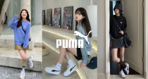 🐆PUMA官网低至4.5折+额外85折！42€起收封面同款！Karmen、Mayze等经典小白鞋都在！