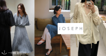 春夏款式大促🌺Joseph 大促专区低至6折，经典设计单品限时抢购！