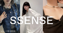 SSENSE「珍珠合集」3折起！珍珠手链38€🍦珍珠耳钉62€🤍秋冬穿搭氛围感必备单品