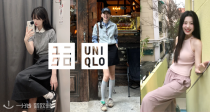 💴Uniqlo官网「20欧以内合集」！🌻工字背心5.9€！针织9.9€！
