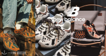 New Balance「山系颜值天花板610合集」低至5折➕折上75折！