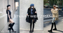 📣Stuart Weitzman官网季中5折起！『秋冬靴子合集』🖤 5050、Lowland秋冬搭配小能手！