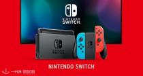 游戏迷快快入手！Switch 红蓝机价格小幅变动！！！267.35欧到手！手慢无！