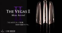 史低价！顶级家用美容仪Miss.Arrivo Vegas 2代高能小尖刀折后仅需467€！！不惧眼纹