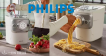 【打折季第3轮】Philips官网低至6折+新人立减10€！超人气面条机仅需154€！鸡蛋面挂面宽面细面任你挑🍜10分钟就能吃到🔥