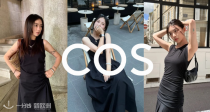 COS 「🖤小黑裙大盘点」4折起！气质小黑裙仅40€！⚫简约高级感