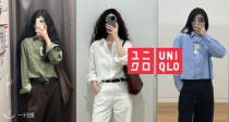 真的不是小马⁉️Uniqlo官网「衬衫合集」低至33折+减10€！🤗9.9€起收AIRism衬衣！