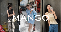 MANGO官网折扣捡漏专区「浪漫主义穿搭」👖侧编织牛仔裤29€！木耳边衬衫22€