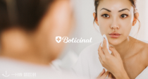 什么最火❓Boticinal【洋抖畅销药妆盘点】全场85折💥洁面+精华+洗护+口服保健+防晒！