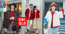 Uniqlo优衣库「🏮衣柜里来点新年红」来喽！5折起！€29.9收封面针织！